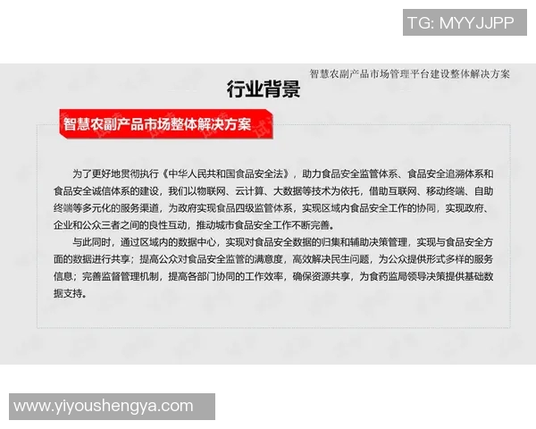 北京篮球队的整体压制策略揭秘与战术分析探讨