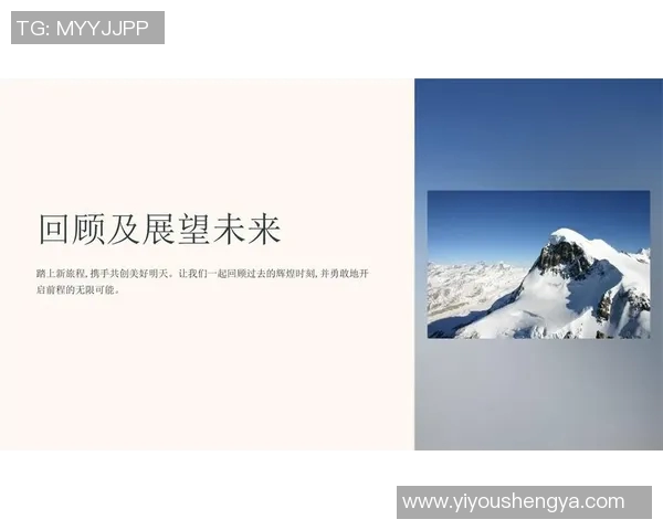 对话黄秀英:回顾网球生涯的辉煌与挑战,展望未来的无限可能 对话黄秀英:回顾网球生涯的辉煌与挑战,展望未来的无限可能