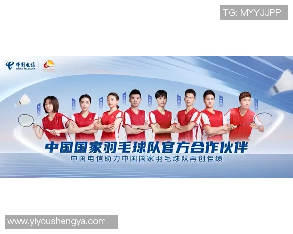 成都羽毛球队转型升级之路:探索新策略与未来发展方向 成都羽毛球队转型升级之路:探索新策略与未来发展方向