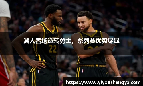威廉希尔