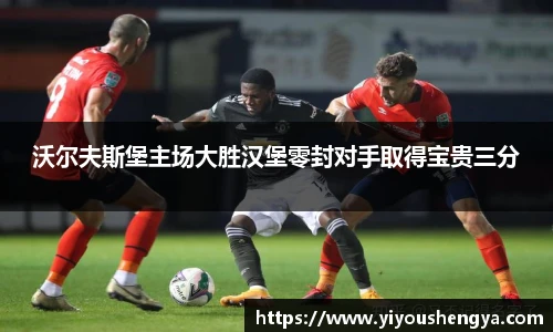 威廉希尔体育官网