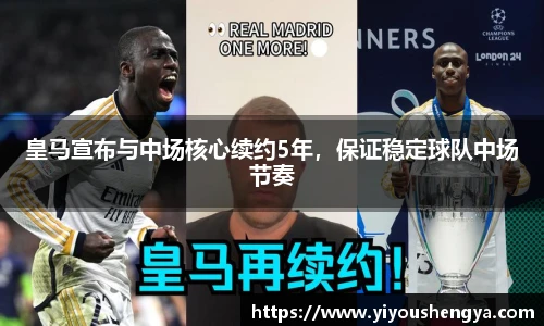 威廉希尔体育官网