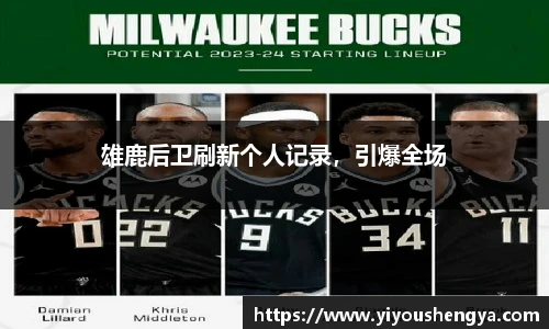 威廉希尔