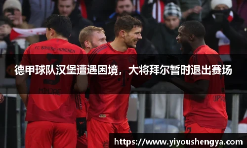 williamhill威廉希尔