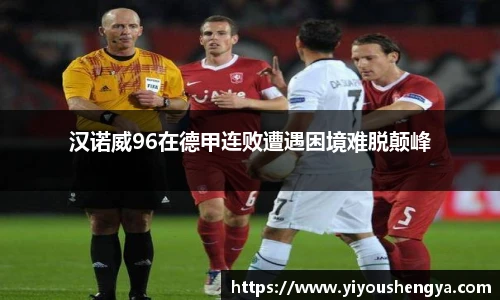 威廉希尔体育官网