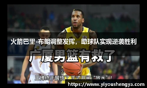 威廉希尔