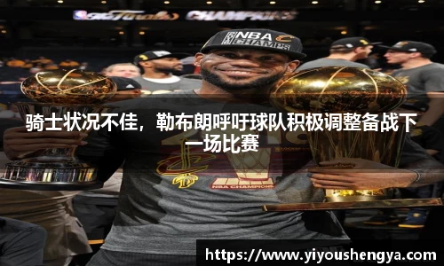 威廉希尔体育官网