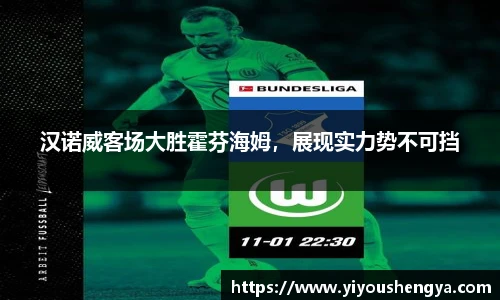 威廉希尔