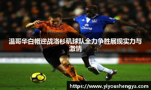 威廉希尔