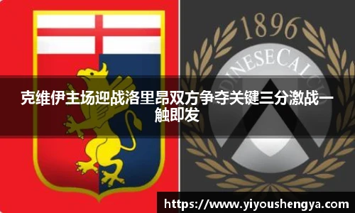威廉希尔