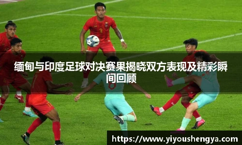 威廉希尔