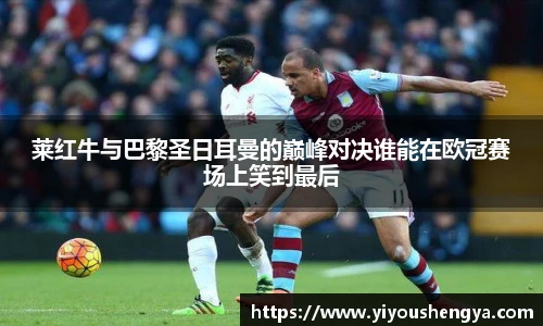威廉希尔