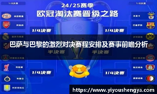 威廉希尔