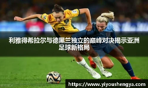 威廉希尔