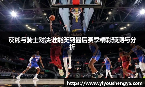 williamhill威廉希尔