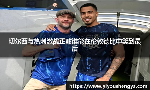 威廉希尔体育官网