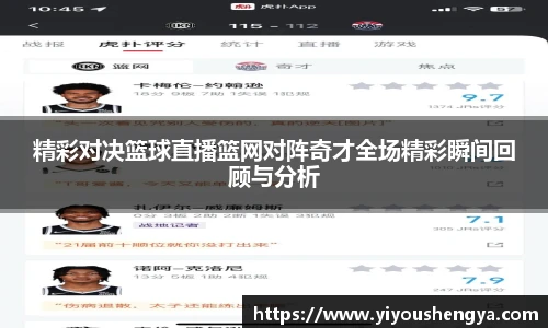 威廉希尔