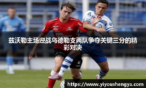 威廉希尔