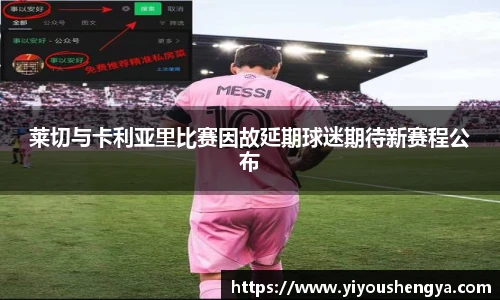 威廉希尔